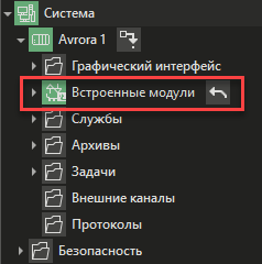 Specializirovannie_protokols_avrora_2