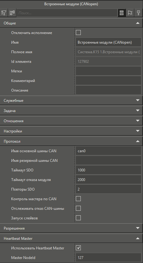 Specializirovannie_protokols_Custom_Engineering_1