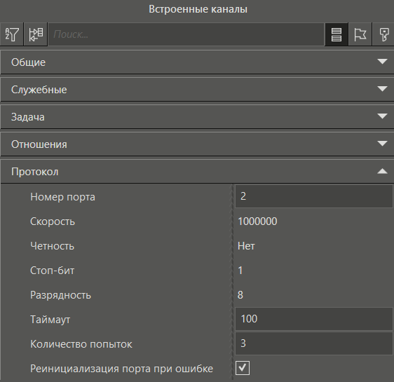 Specializirovannie_protokols_OptiLogic_0