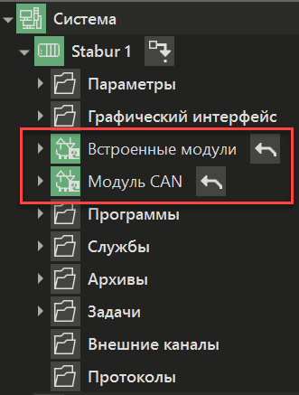 Specializirovannie_protokols_stabur