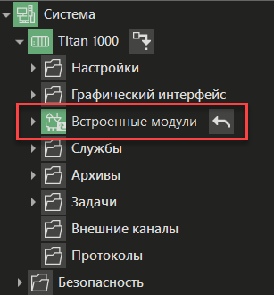 Specializirovannie_protokols_Titan