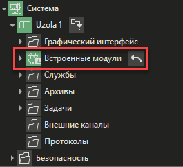 Specializirovannie_protokols_Uzola_1