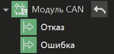 Stabur_CAN_2