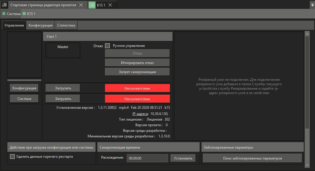 Standartnaya_diagnostika_Custom_Engineering