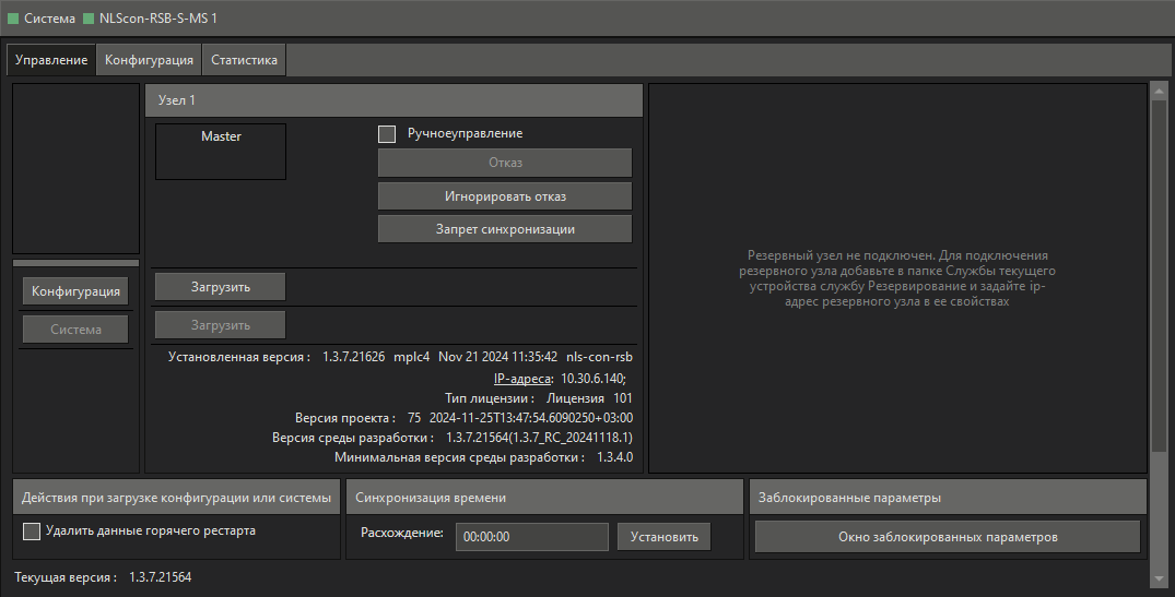 Standartnaya_diagnostika_RealLab