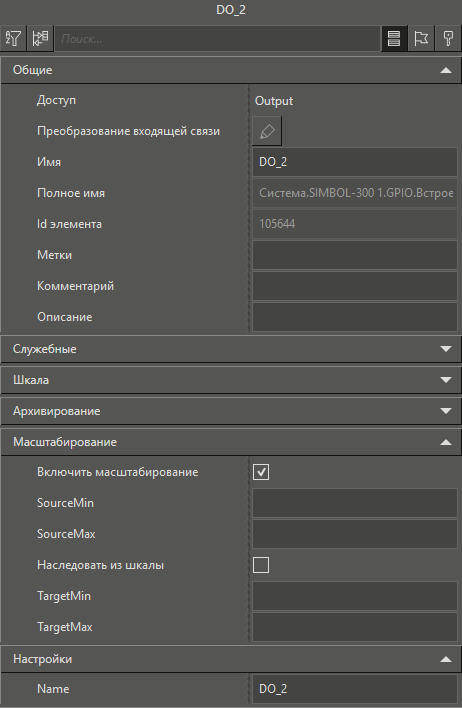 Svoistva_kanalov_GPIO_Evropribor