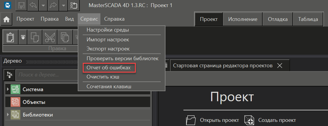 Technical_support_ONI
