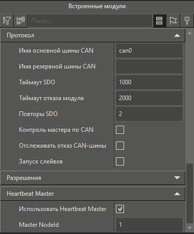 TitanCAN_Titan