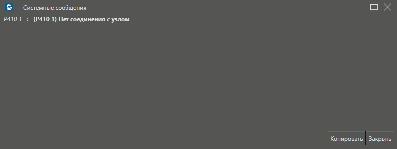 Type_mistake_ARKS