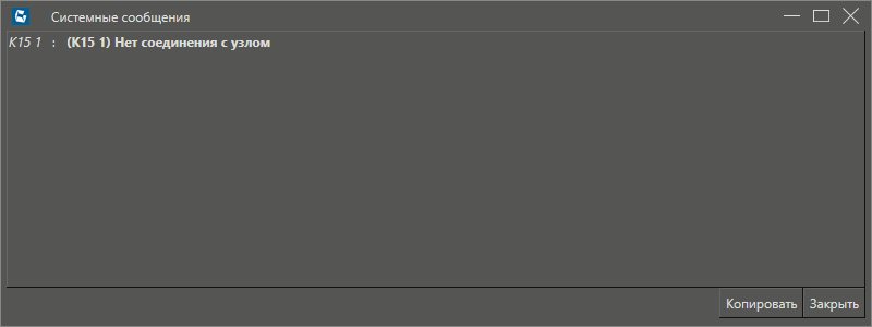 Type_mistake_Custom_Engineering