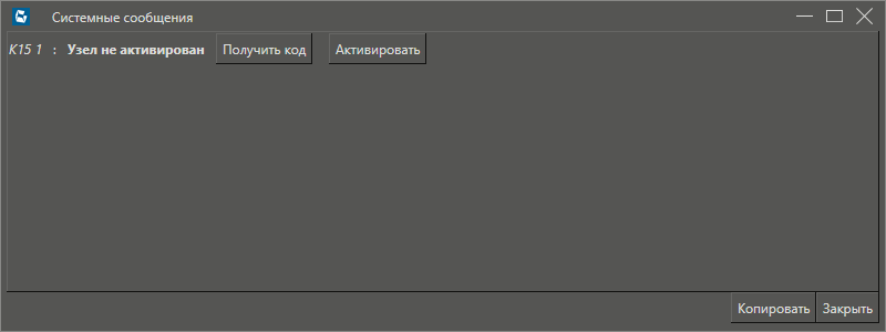 Type_mistake_Custom_Engineering_1