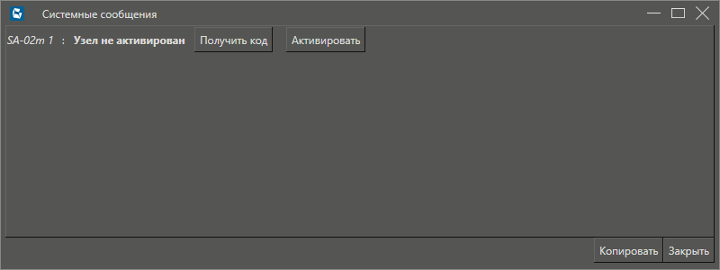 Type_mistake_CYNTRON