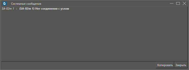 Type_mistake_CYNTRON_1