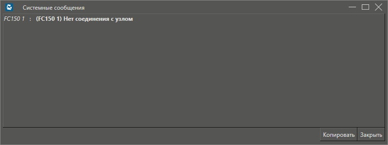 Type_mistake_FRONTControl