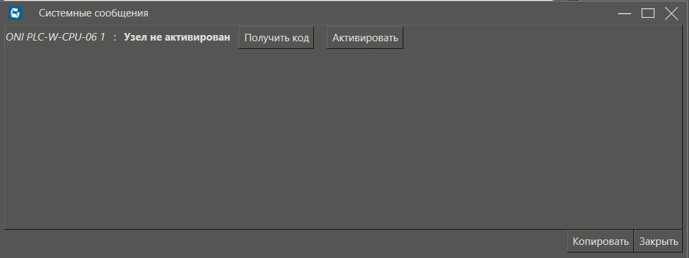 Type_mistake_ONI_1