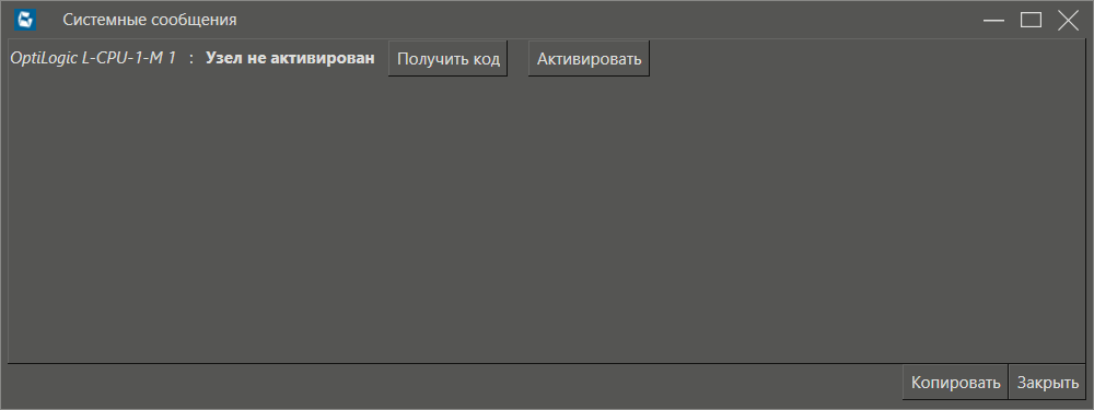Type_mistake_OptiLogic_1