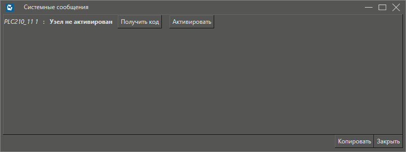 Type_mistake_owen_1