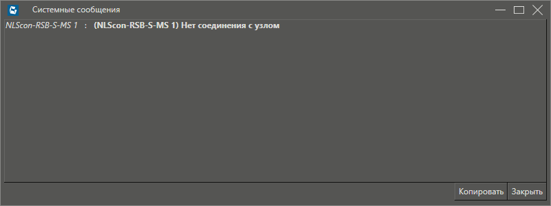 Type_mistake_RealLab