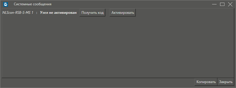 Type_mistake_RealLab_1