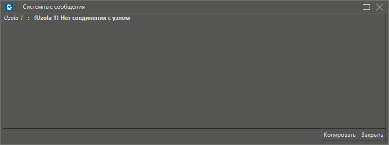 Type_mistake_Uzola
