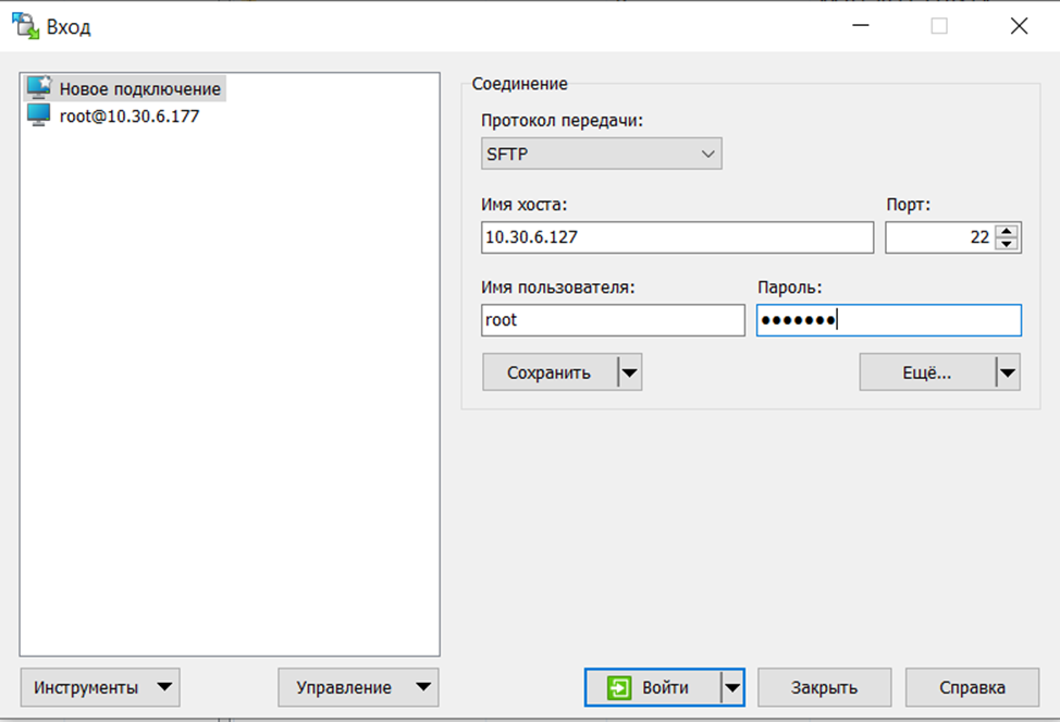 Ust_isp_syst