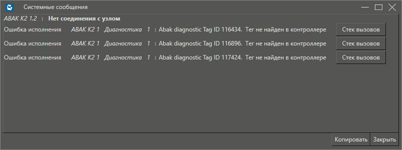 Utilita_impotra_tegov_1