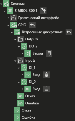 WBIO_Evropribor_1