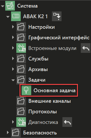 Zadachi_isp_sistemi_ABAK