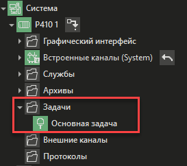 Zadachi_isp_sistemi_ARKS