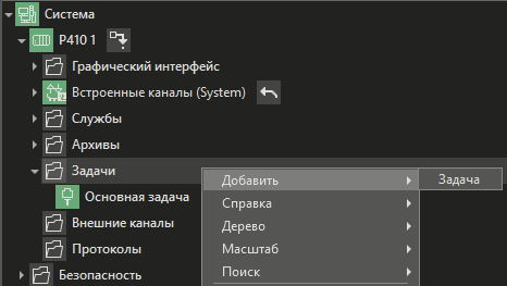 Zadachi_isp_sistemi_ARKS_1