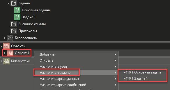 Zadachi_isp_sistemi_ARKS_2