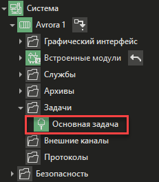 Zadachi_isp_sistemi_avrora