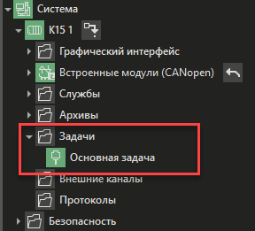 Zadachi_isp_sistemi_Custom_Engineering