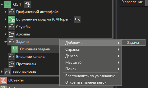 Zadachi_isp_sistemi_Custom_Engineering_1