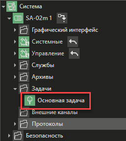 Zadachi_isp_sistemi_CYNTRON