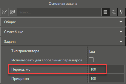 Zadachi_isp_sistemi_CYNTRON_1