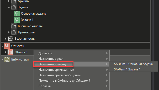 Zadachi_isp_sistemi_CYNTRON_3