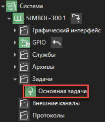 Zadachi_isp_sistemi_Evropribor