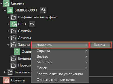 Zadachi_isp_sistemi_Evropribor_1