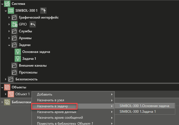 Zadachi_isp_sistemi_Evropribor_2