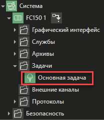 Zadachi_isp_sistemi_FRONTControl