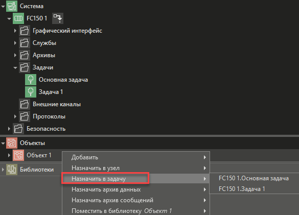 Zadachi_isp_sistemi_FRONTControl_3