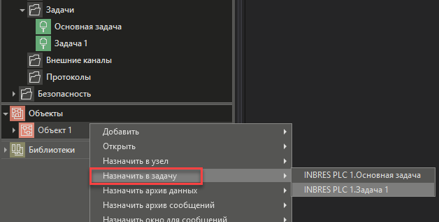 Zadachi_isp_sistemi_INBRES_2