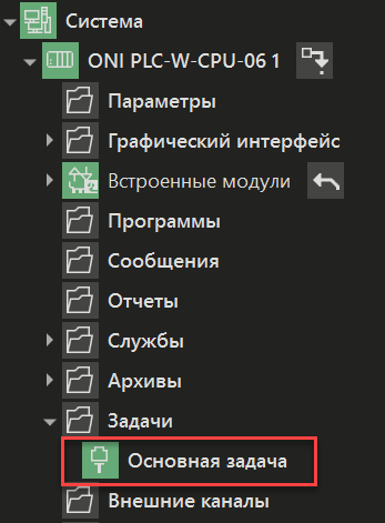 Zadachi_isp_sistemi_ONI
