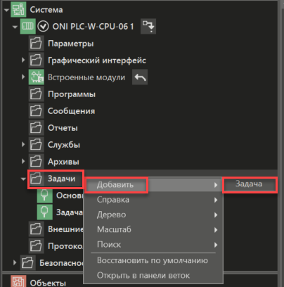 Zadachi_isp_sistemi_ONI_2
