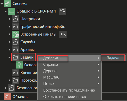 Zadachi_isp_sistemi_OptiLogic_1
