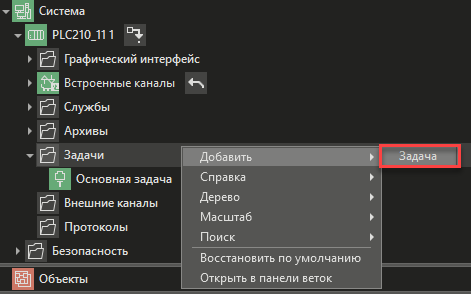 Zadachi_isp_sistemi_owen_1