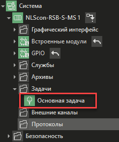 Zadachi_isp_sistemi_RealLab