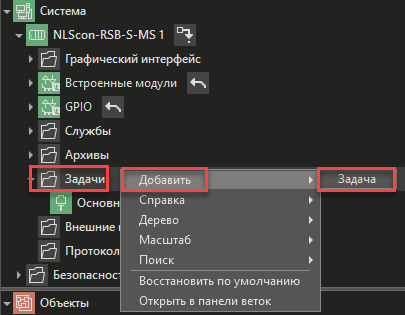 Zadachi_isp_sistemi_RealLab_1