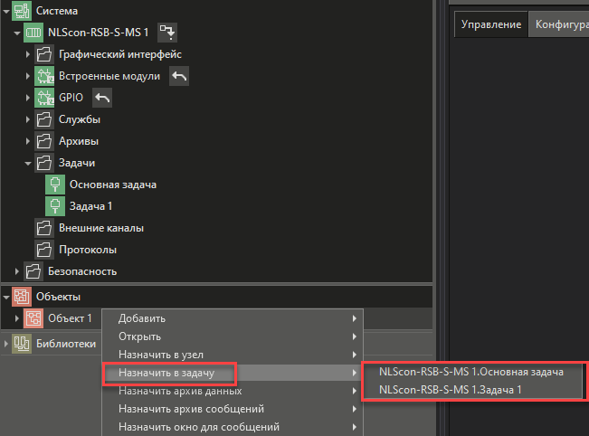 Zadachi_isp_sistemi_RealLab_2